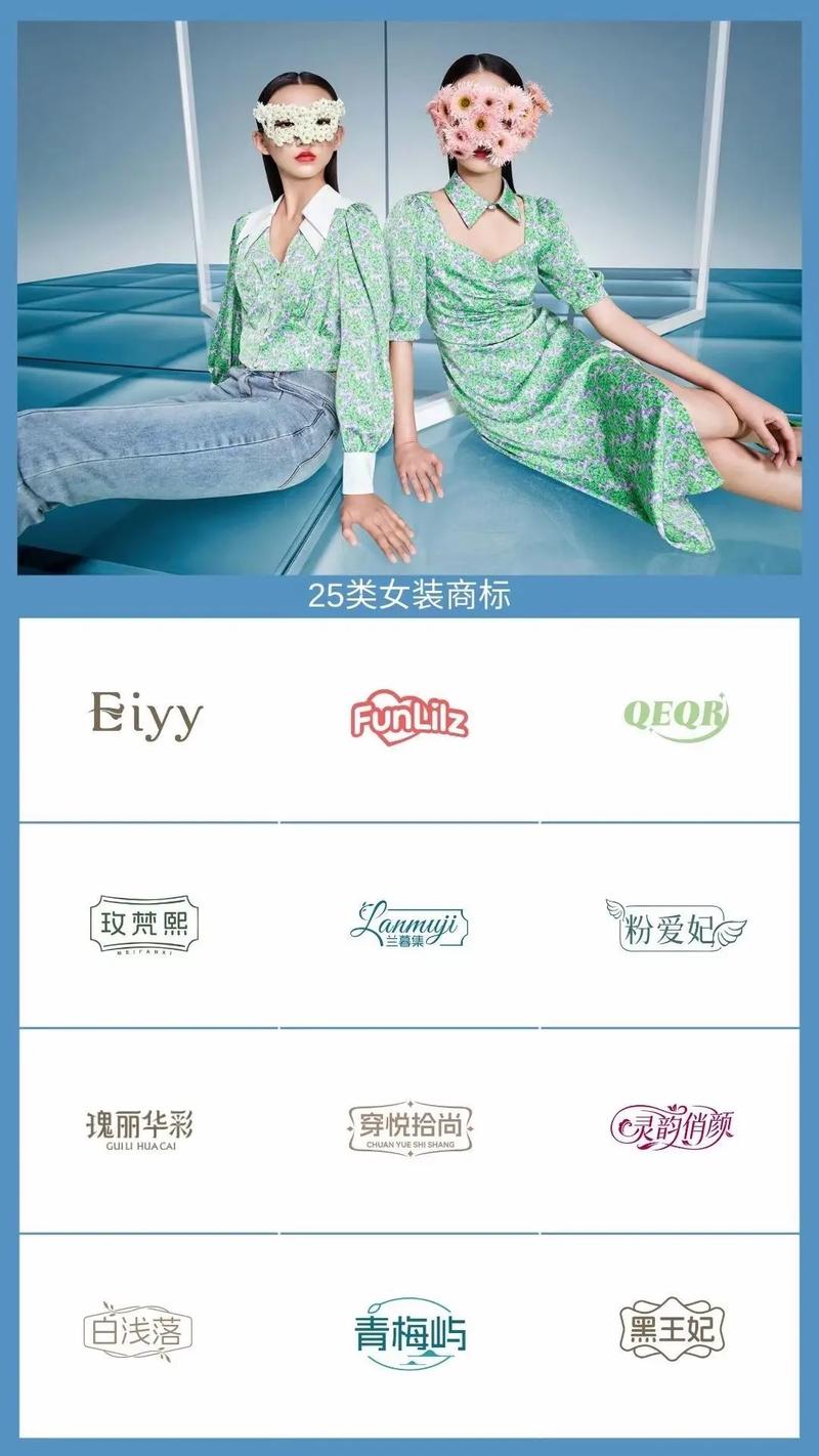 普通女装品牌大全有哪些热门品牌？-图1