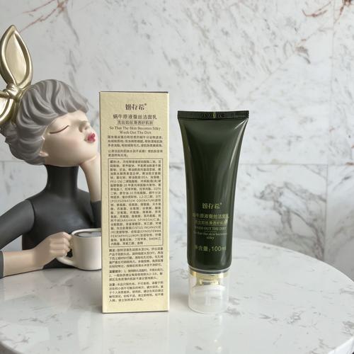 姬存希护肤品是否真纯天然?-图2 姬存希护肤品是否真纯天然?-图2