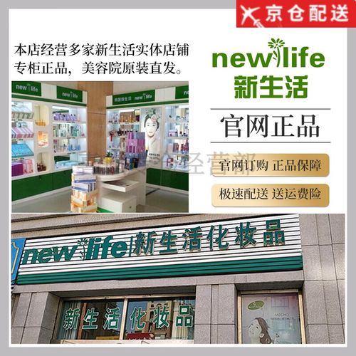 新护肤品适合什么年龄段用?-图2 新护肤品适合什么年龄段用?-图2