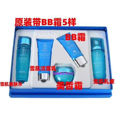 活泉护肤品孕妇能用吗?-图2 活泉护肤品孕妇能用吗?-图2