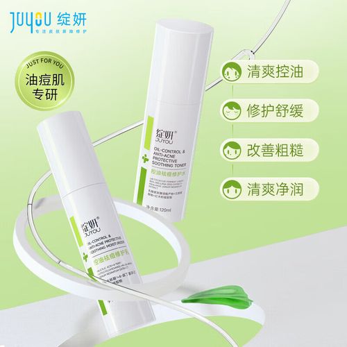 控油祛痘补水,一套能搞定吗?-图2 控油祛痘补水,一套能搞定吗?-图2