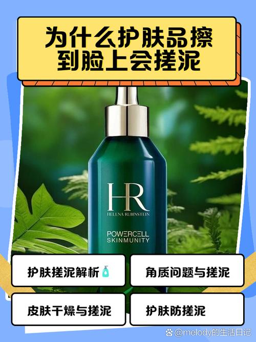 护肤品用后脸粘腻是为什么?-图3 护肤品用后脸粘腻是为什么?-图3