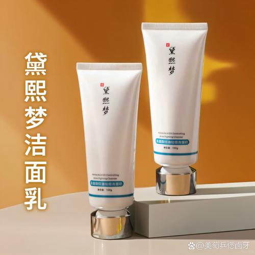 十五岁护肤怎么选？基础保湿还是功效款？-图2