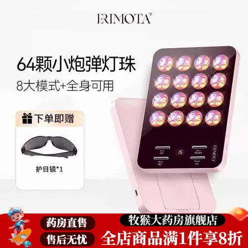 祛痘美容事故,赔偿标准如何确定?-图2 祛痘美容事故,赔偿标准如何确定?-图2