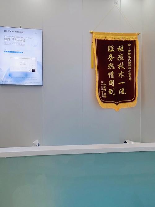 祛痘美容事故,赔偿标准如何确定?-图3 祛痘美容事故,赔偿标准如何确定?-图3