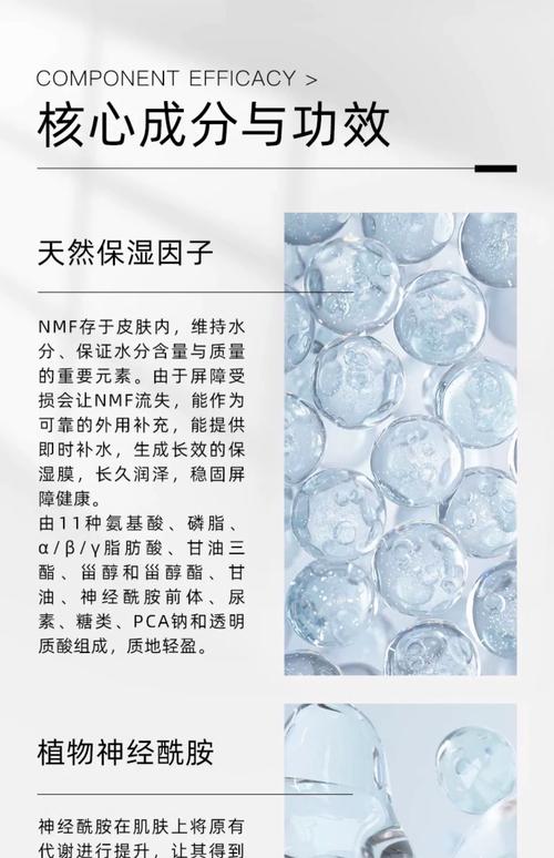 神经德哥尔摩综合征,神经酰胺护肤品怎么选?-图3 神经德哥尔摩综合征,神经酰胺护肤品怎么选?-图3