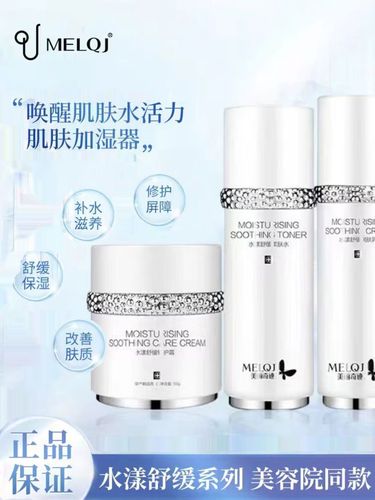 美丽护肤品效果真的好吗?-图1 美丽护肤品效果真的好吗?-图1