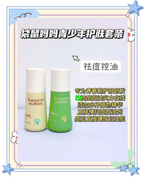 青春少女护肤品怎么选?-图3 青春少女护肤品怎么选?-图3