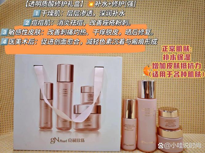 珍珠美人护肤品效果究竟如何？-图3