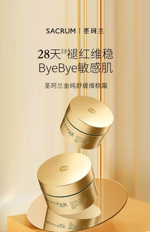 日本孕期护肤品排行榜，哪些安全又好用？-图3