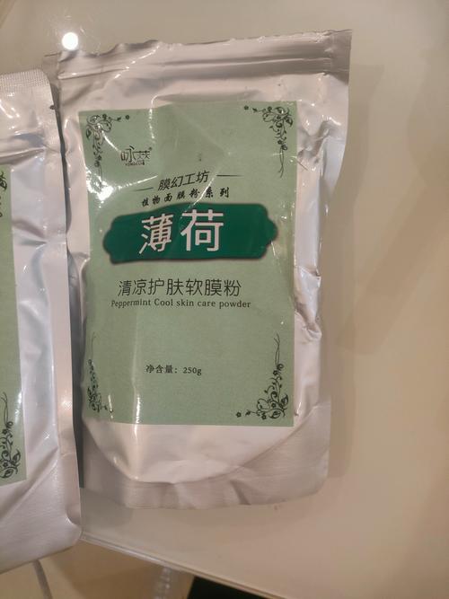 孕妇自制消炎祛痘面膜安全吗？-图3