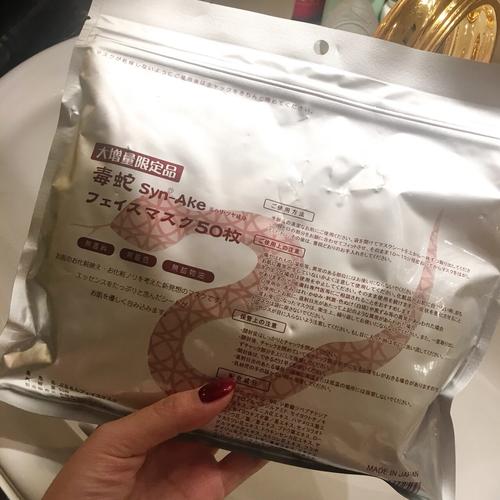 spc蛇毒面膜祛痘吗-图2