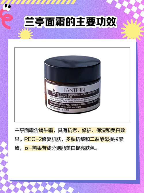 兰亭护肤品效果怎么样?-图1 兰亭护肤品效果怎么样?-图1