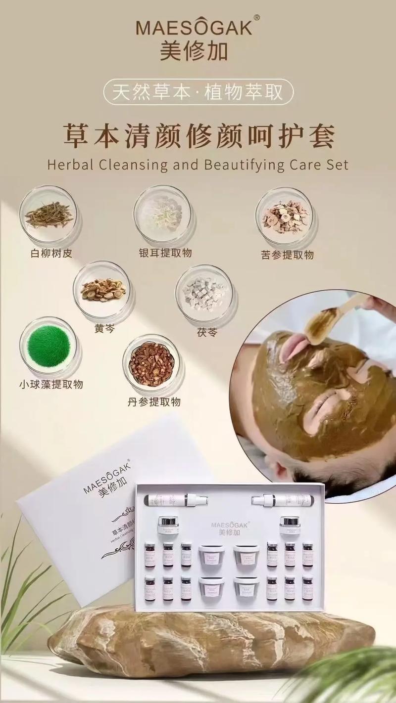 进口中药祛痘套装真的有效吗？-图1