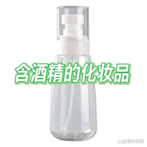 护肤品含酒精，是伤肤还是护肤？-图3