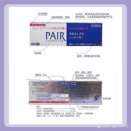 狮王祛痘膏正确用法是什么？-图1