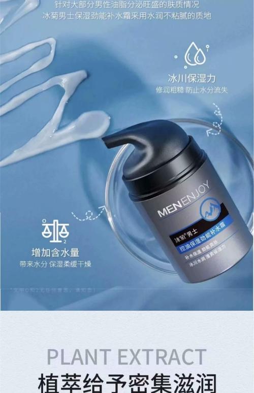 屈臣氏茶油祛痘霜真的有效吗?-图2 屈臣氏茶油祛痘霜真的有效吗?-图2