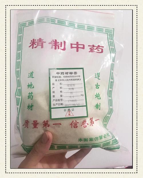 自制消炎祛痘面膜，哪种配方最有效？-图1