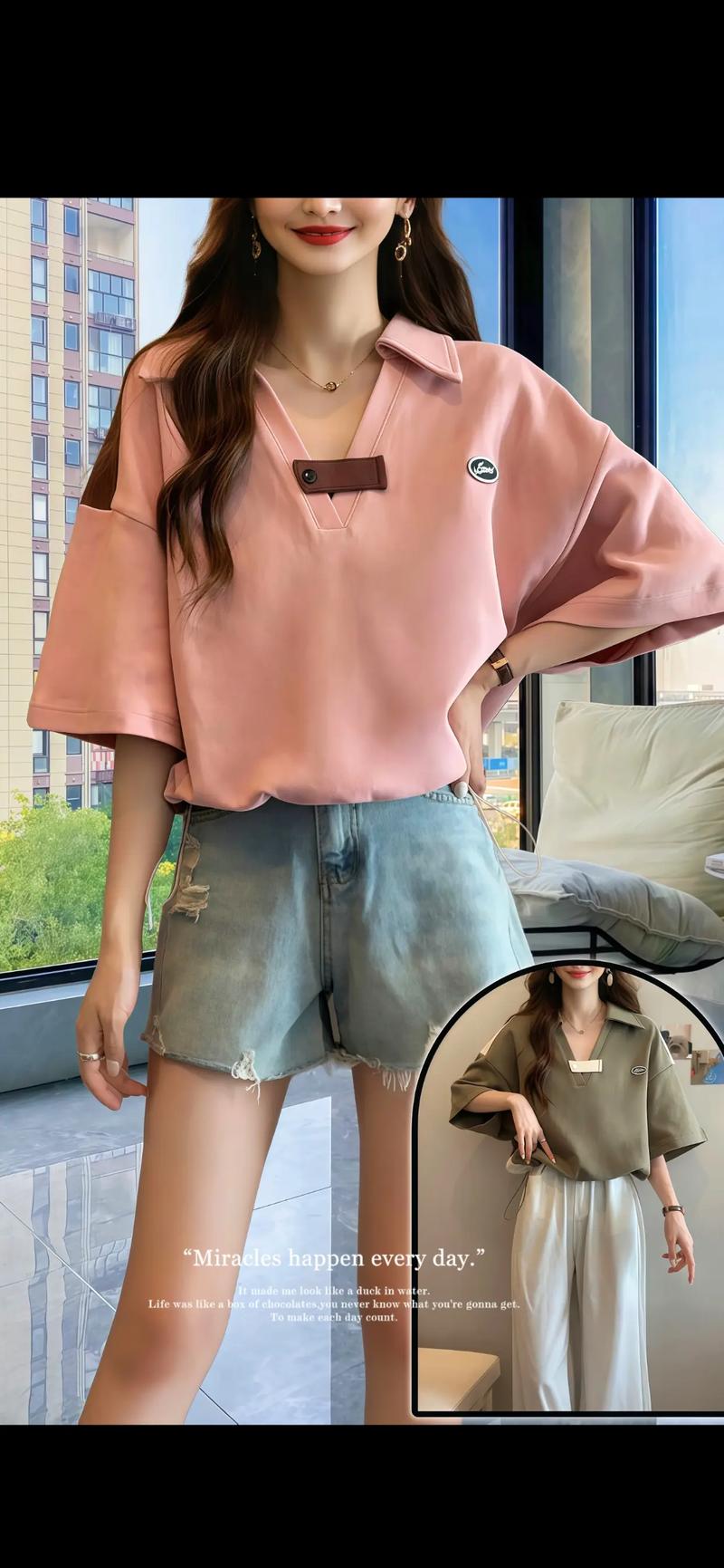 夏天T恤女装怎么搭好看？-图3