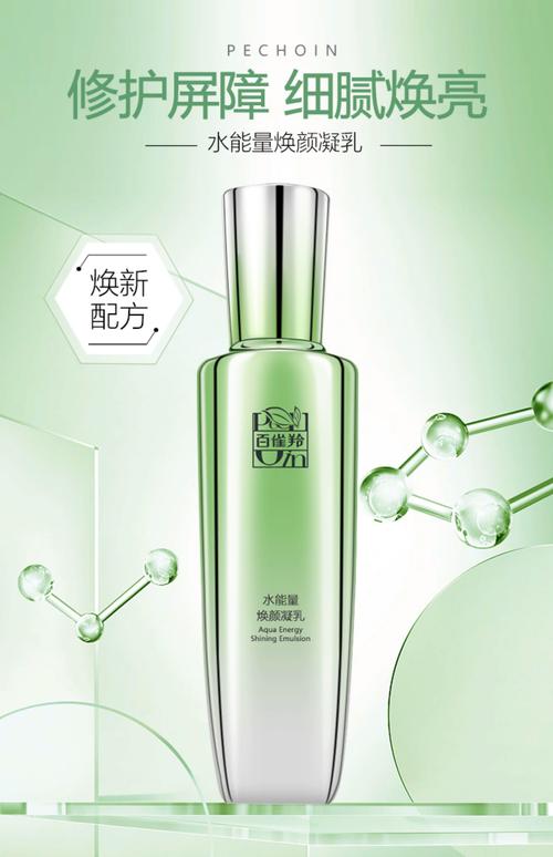 补水好的护肤品有哪些？-图1