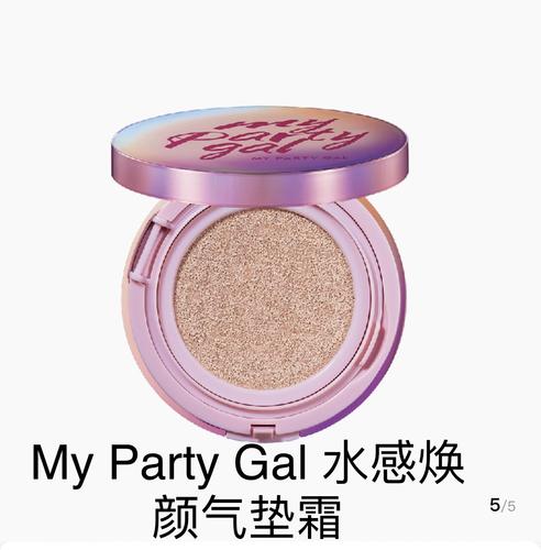 屈臣氏祛痘气垫哪款好用？-图1