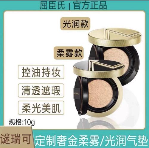 屈臣氏祛痘气垫哪款好用？-图3