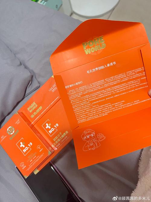 男生祛痘面膜怎么选才有效？-图2