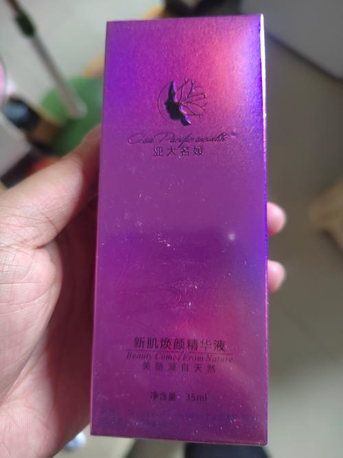 日化店护肤品真货还是假货？-图2