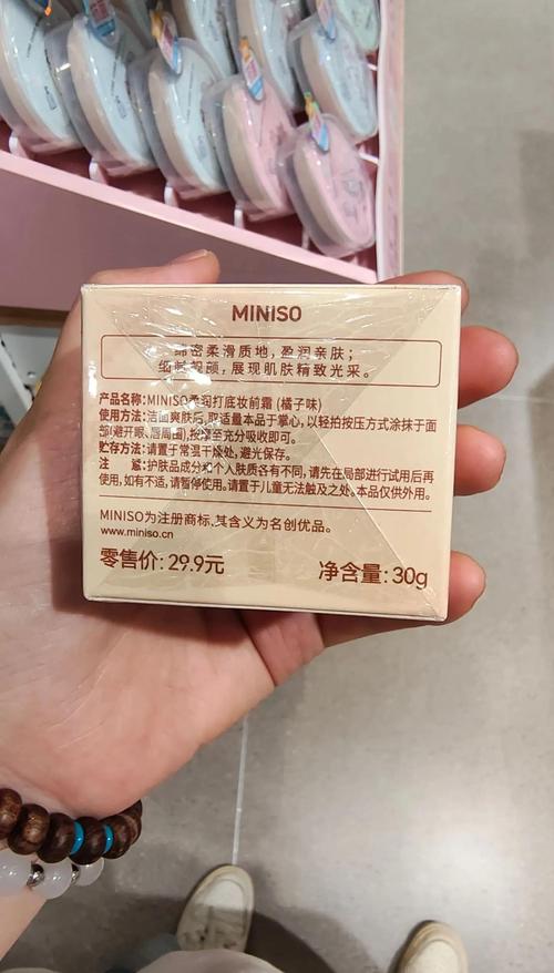 日化店护肤品真货还是假货？-图1