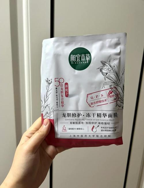 相宜本草祛痘面膜图片效果如何？-图3