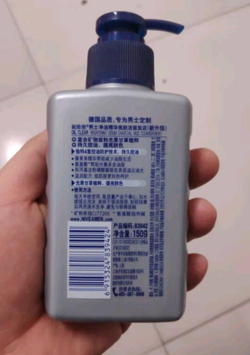 妮维雅祛痘套装怎么选？-图1