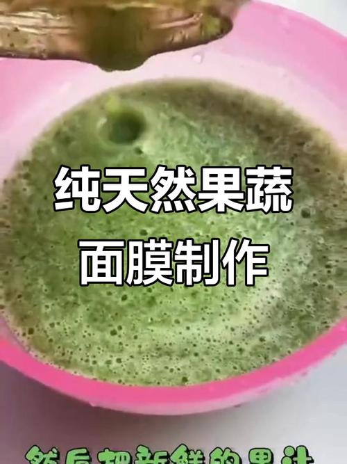 自制什么面膜能同时补水祛痘？-图3