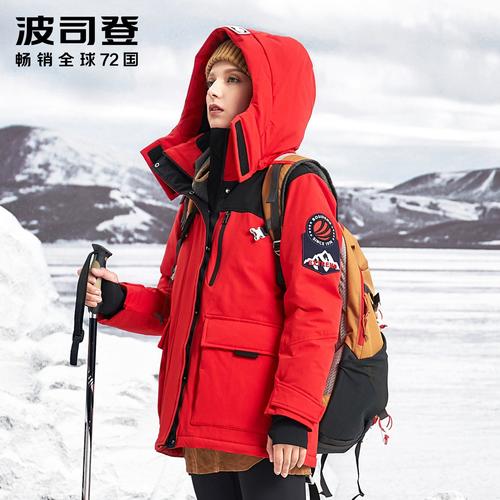 波司登短款女羽绒衣，短款显瘦吗？-图1