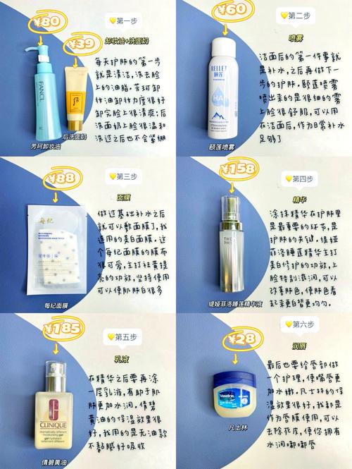 高中生护肤步骤有哪些？-图3