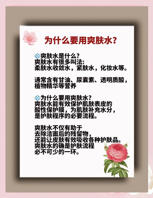 护肤品究竟有什么好处？-图1