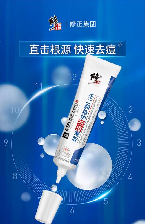 国产祛痘产品到底哪个好用？-图2