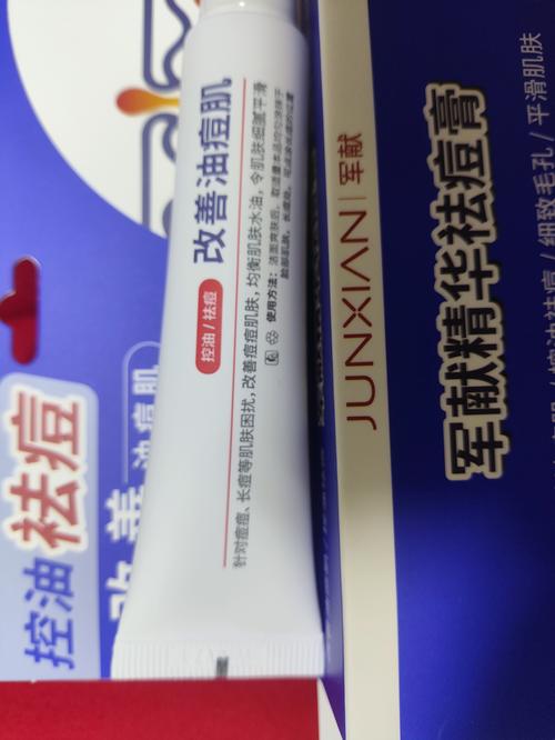 国产祛痘产品到底哪个好用？-图3