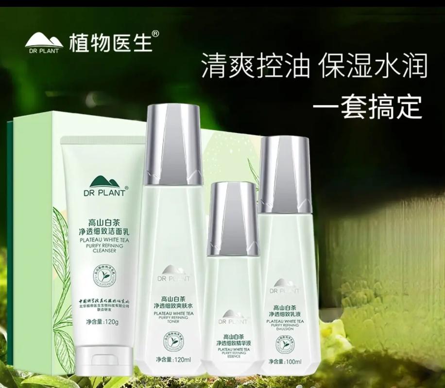 植物医生哪个系列祛痘好？-图3