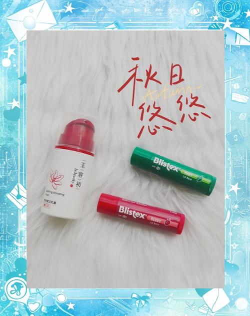 秋天护肤怎么选才对？-图2