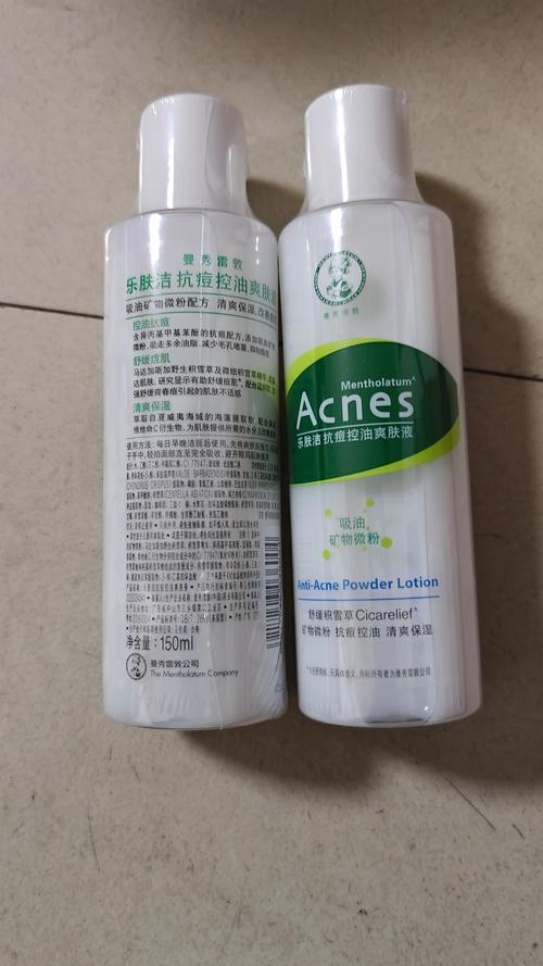 曼秀雷敦抗油祛痘泡沫真的有效吗？-图3