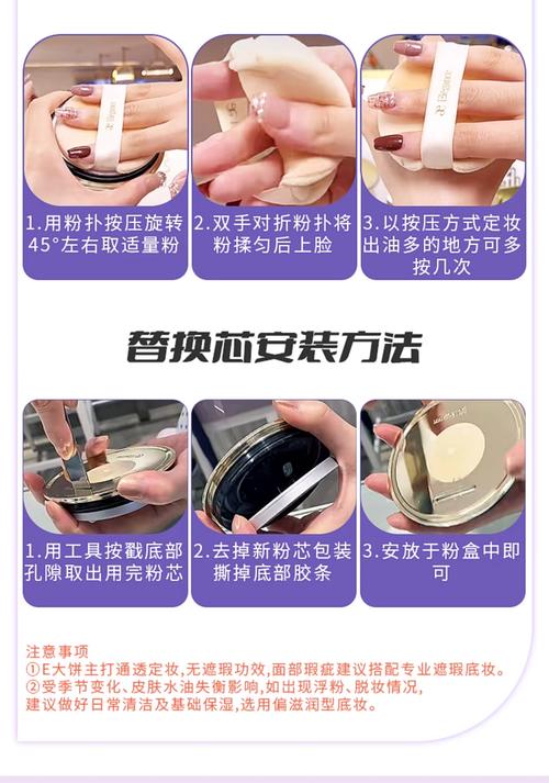 澳尔滨护肤品正确使用顺序是什么？-图1