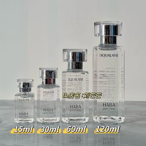 Haba美容油能祛痘印吗?效果怎么样?-图3 Haba美容油能祛痘印吗?效果怎么样?-图3