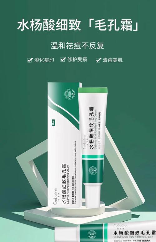 果酸祛痘后，保湿选什么产品好？-图3