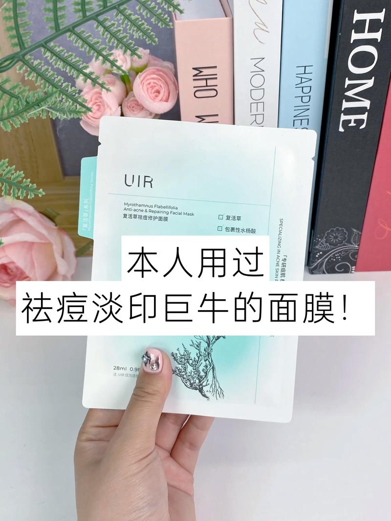 自制祛痘面膜到底哪个好使？-图2
