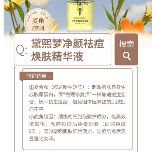 长痘出油护肤品怎么选?-图2 长痘出油护肤品怎么选?-图2