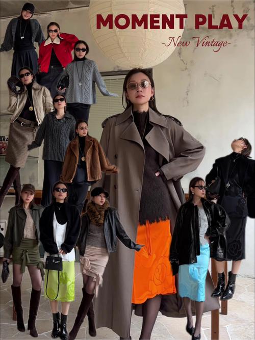 2025女装搭配,流行趋势怎么搭?-图1 2025女装搭配,流行趋势怎么搭?-图1