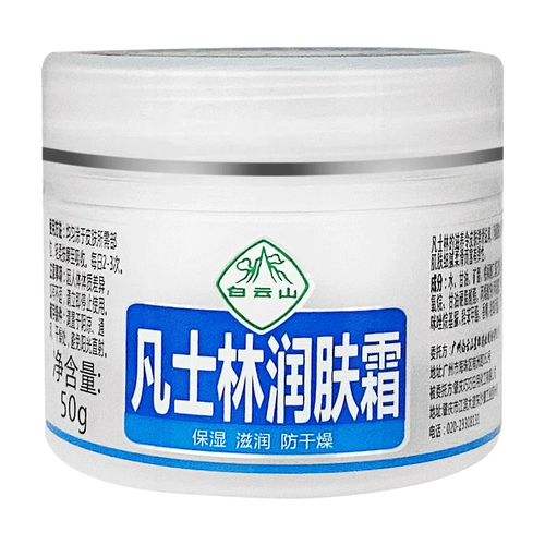 药店护肤品效果可靠吗?-图1 药店护肤品效果可靠吗?-图1