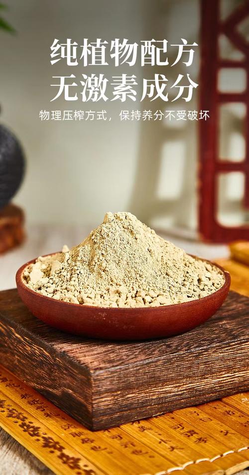 中药消炎祛痘面膜自制，真的安全有效吗？-图2