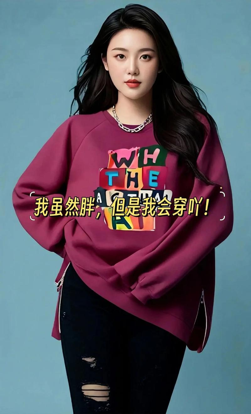 冬季套装加绒加厚女装,暖和舒适吗?-图3 冬季套装加绒加厚女装,暖和舒适吗?-图3