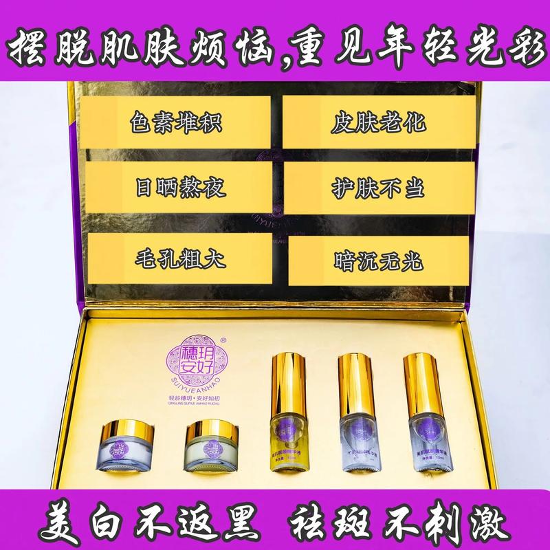 祛斑护肤品选哪种才有效？-图3